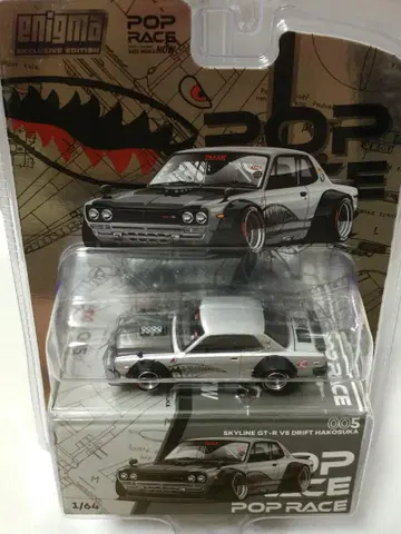 팝 레이스 1/64 닛산 스카이라인 GT-R KPGC10 하코스카