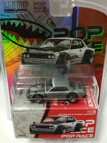 팝 레이스 1/64 닛산 스카이라인 GT-R KPGC10 하코스카