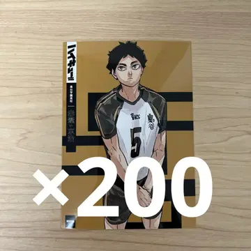 하이큐 시부야 잭 아카아시 케이지 브로마이드 서점 잭 200장 부엉이