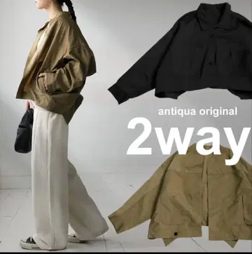 안티카 2way 자켓 아우터 베이지