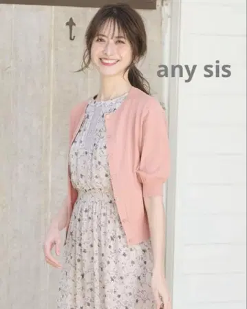 애니시스 세탁 가능한 하프 슬리브 가디건 사이즈 2 쉘 핑크
