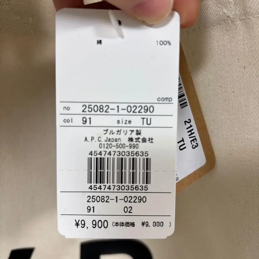 8번째 상품 이미지