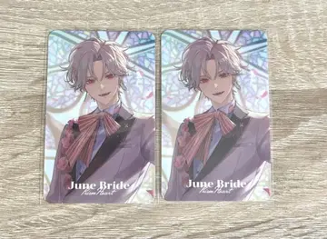 니지산지 Prism Heart June Brid 쿠츠하