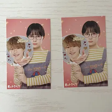 당신이 특별 입장객 2명 입장 혜택