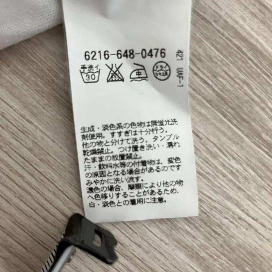 8번째 상품 이미지