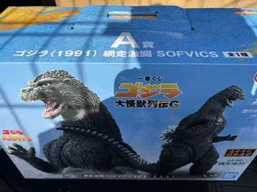제일복권 A상 고질라 대괴수열전 G 고질라 VS 킹기도라