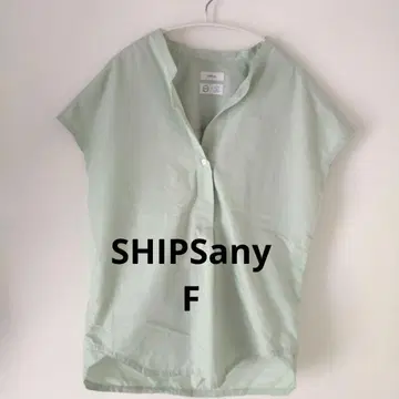 SHIPSany 오가닉 코튼 민트 그린 오버 사이즈 셔츠