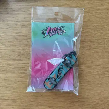 RIIZE 원빈 Lucky 키링
