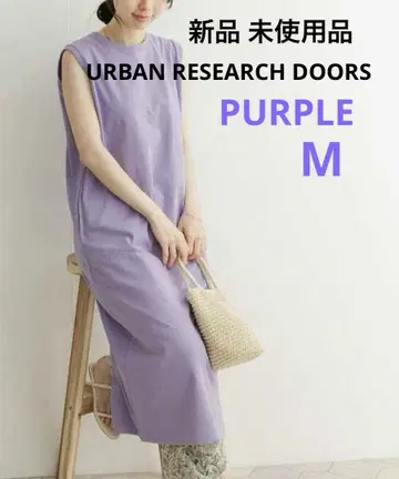 URBAN RESEARCH DOORS 코튼 스트레이트 원피스 보라색 M