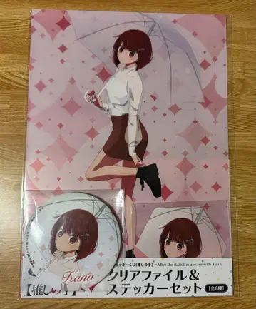 세가 럭키 쿠지 최애의 아이 C상 F상 아리마 카나