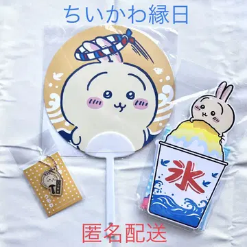 치이카와 이토요카도 엔니치 토끼 3종