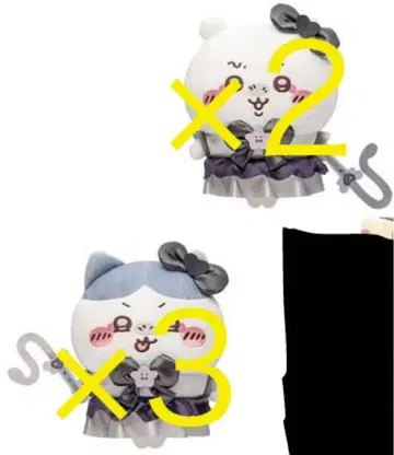 치이카와 초 매지컬 치이카와 나쁜 버전 BIG 봉제 인형