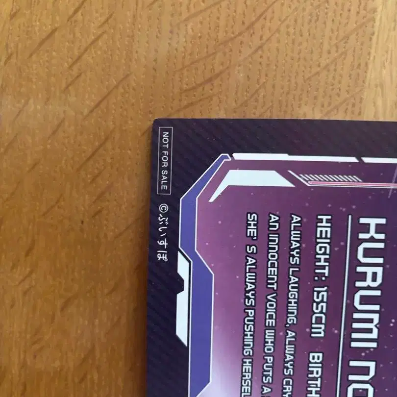 5번째 상품 이미지