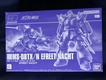 HG 1/144 이프리트 나하토 정리 할인 있음