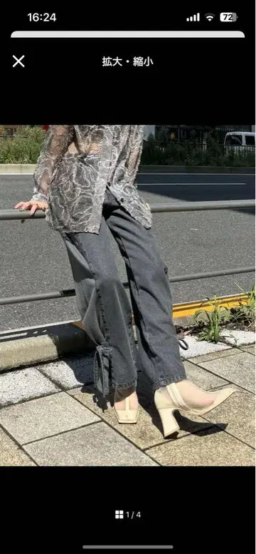 아메리 사이드 스위치 2웨이 리본 데님 팬츠