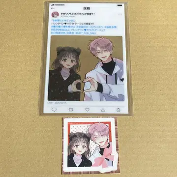 다몬 군 지금 어디에 있니? 특전 멜론북스 클리어 카드 스티커