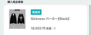 Sickness 후드티 [Black]
