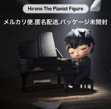 POPMART HIRONO The Pianist 피아니스트