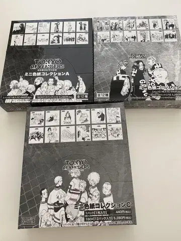 (새상품급) 도쿄 리벤저스 미니 색지 컬렉션 BOX