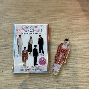 파도가 잔잔한, 메오토 비야 아크릴 스탠드 에바타 나츠미 요시네 교코