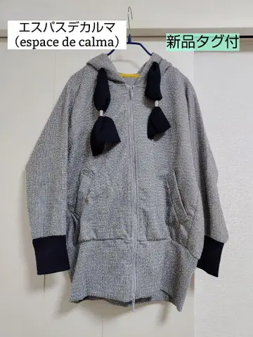 에스파스 데카르마 후드티 가디건 라이트 그레이 네이비 후드 부착