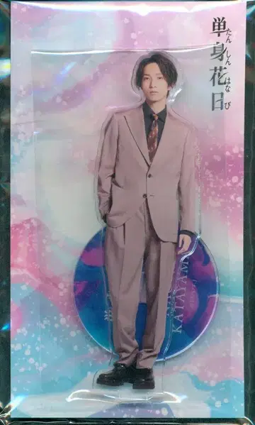 SixTONES 단신 하나히 다나카 키 아크릴 스탠드