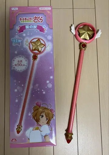 카드캡터 사쿠라 별의 지팡이 50cm