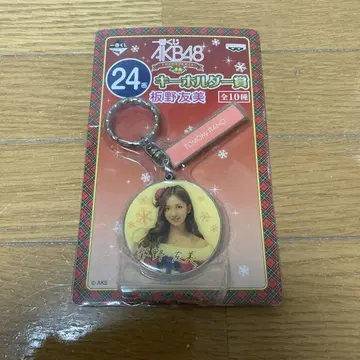 AKB48 제일복권 키링 이타노 토모미 미사용 새상품