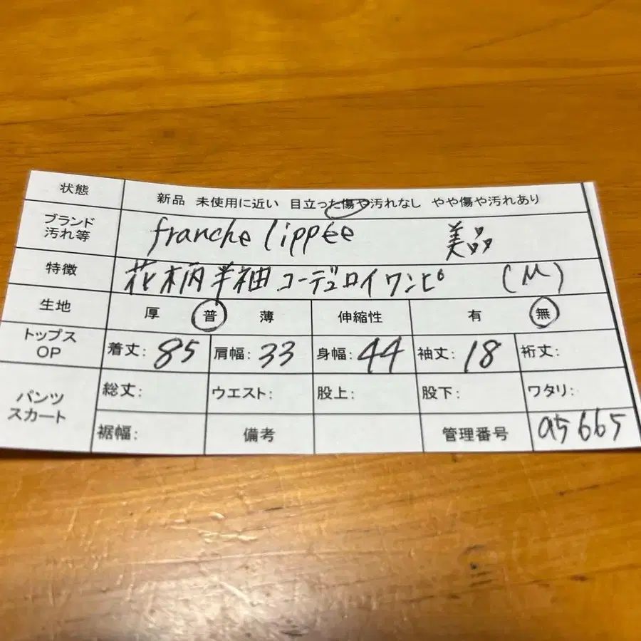 12번째 상품 이미지