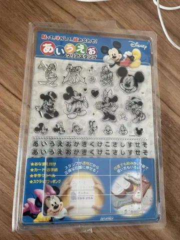 디즈니