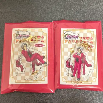 역전 검사 역전 재판 미츠루기 레이지 연결 아크릴 참