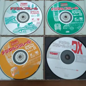 디지털 프라레일, 토미카 CD-ROM 4종 세트 장기 보관