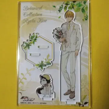 쿠로코의 농구 노란색 아크릴 스탠드 Botanical Collection
