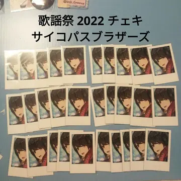 니지산지 가요제 2022 마시로