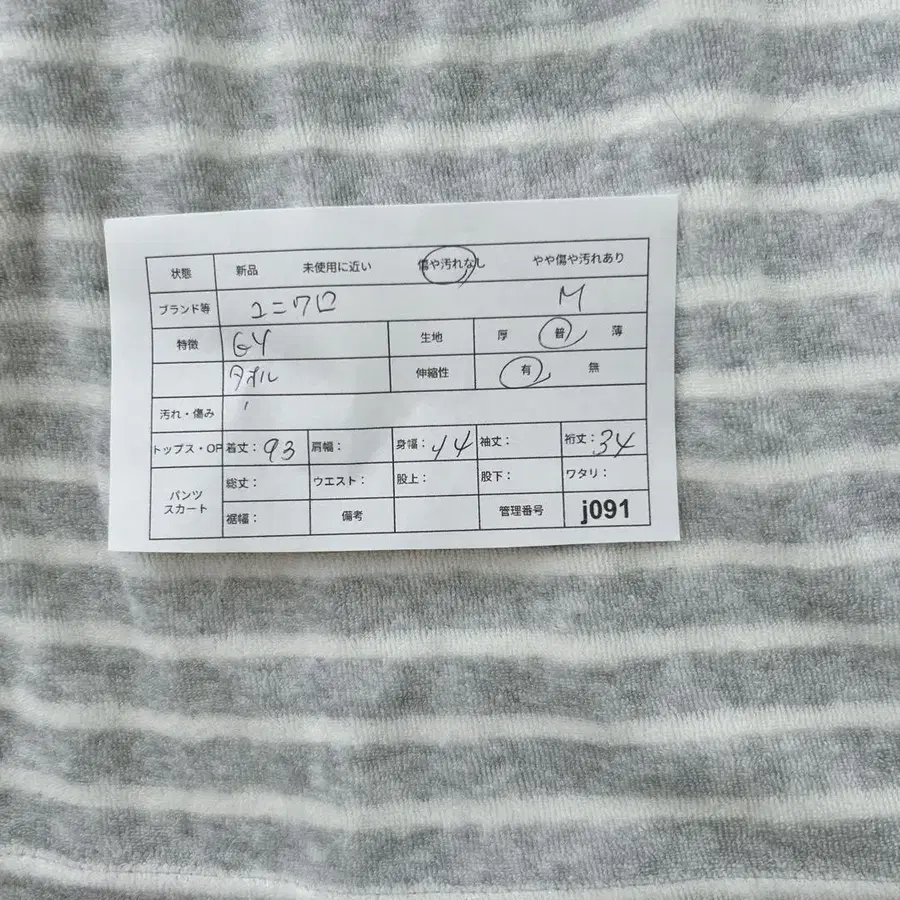 12번째 상품 이미지