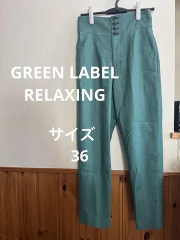 GREEN LABEL RELAXING 하이 웨스트 테이퍼드 팬츠