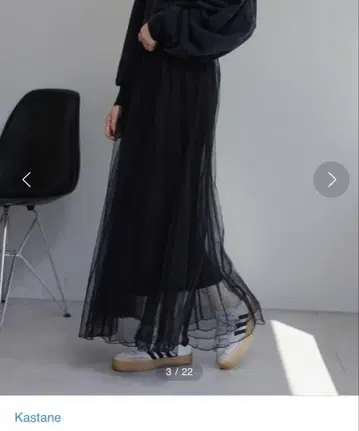 시스루 블랙 롱 스커트