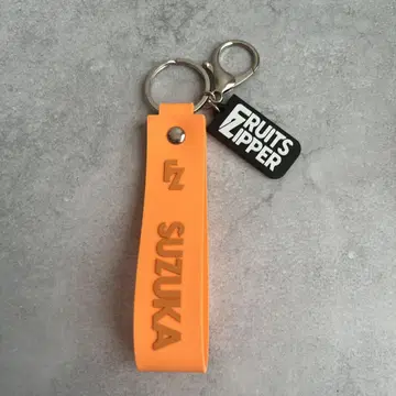 FRUITS ZIPPER 진사이 스즈카 스트랩 키링