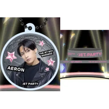TJBB 에일론 AERON 참 + 밴딩 세트