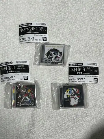 나카무라 유스케 미니 CD 컬렉션