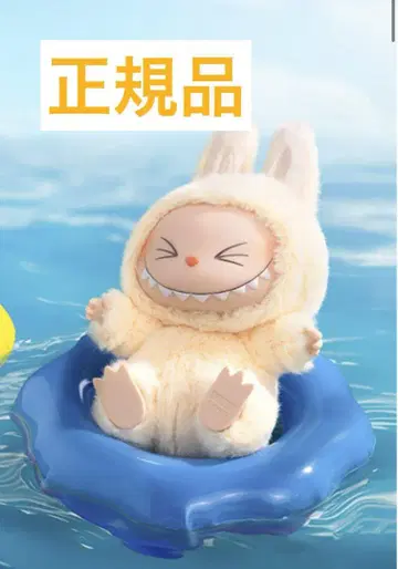 POPMART LABUBU 라브브 앉아보세요 시시