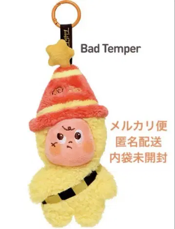 POPMART Twinkle Twinkle 봉제 인형 Bad Temper