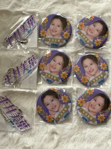 히라이 미요 모바 가챠 Treasury Island