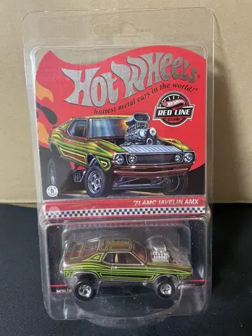 HotWheels RLC 한정판 '71 AMC JAVELIN AMX