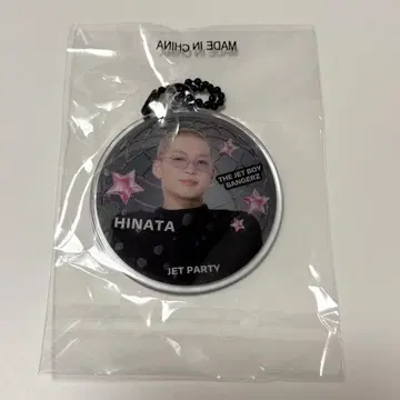 THE JET BOY BANGERZ TJBB 트라스테 가챠 사토 요