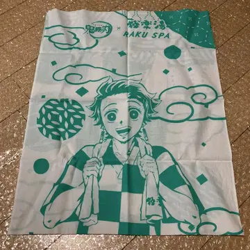 귀멸의 칼날 극락탕 콜라보 혜택 수건 카마도 탄지로 (실물 크기)