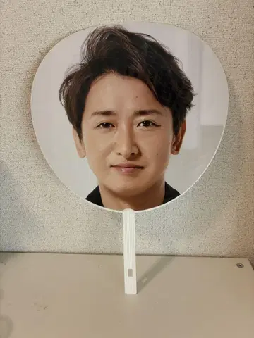 오노 사토시 This is 아라시 부채