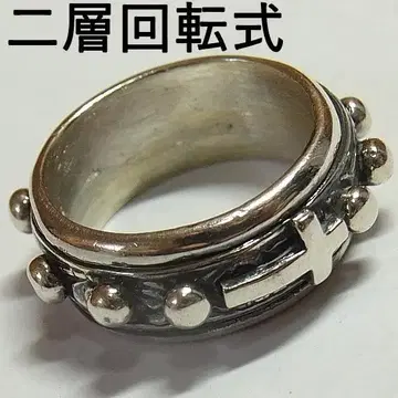 m6955 빈티지 로사리오 반지 [회전식] 은 925 반지 사이즈 14호