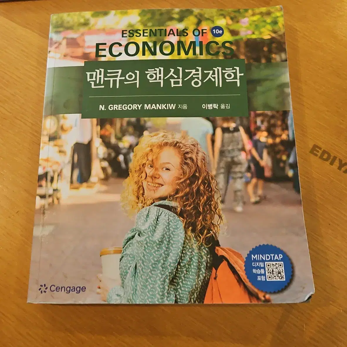 Principles of Economics 10th edition 未使用 Principles of Economics: 9780357722718: Economics Books