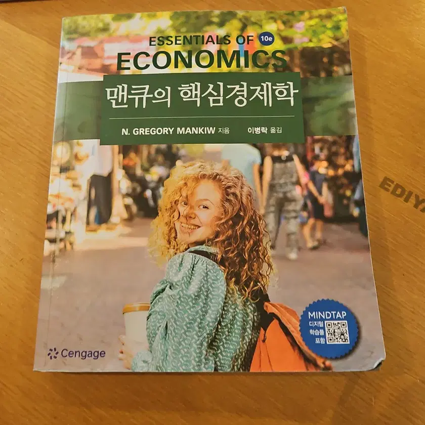 Principles of Economics 第10版 Principles of Economics: 9780357722718: Economics Books